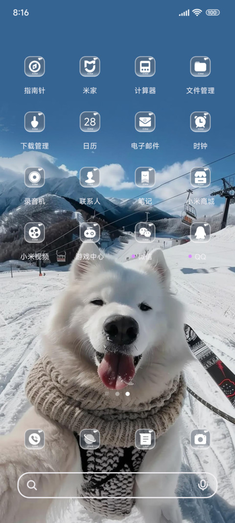 冬季滑雪小狗 screenshot