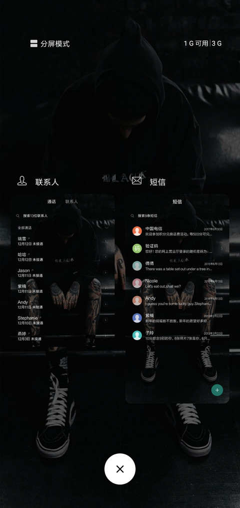 暗黑刺青 screenshot