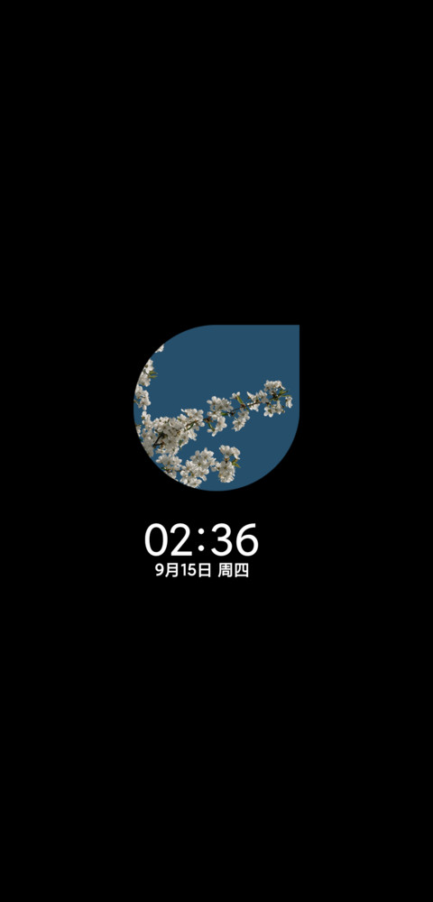 子夜月光蓝 screenshot