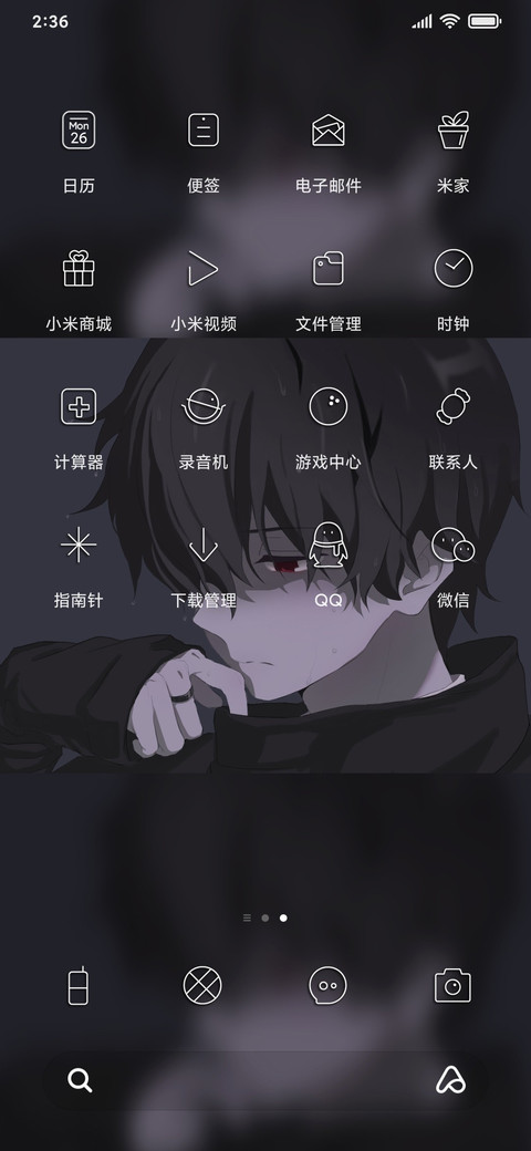 有一种悲伤 screenshot