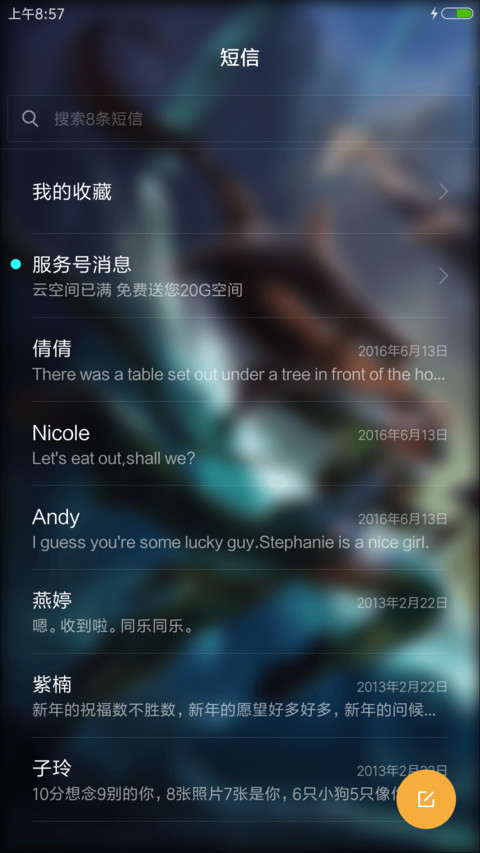 S7新赛季 screenshot