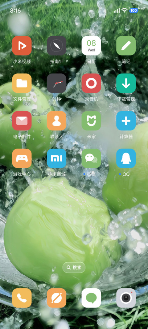 光栅澎湃AP screenshot