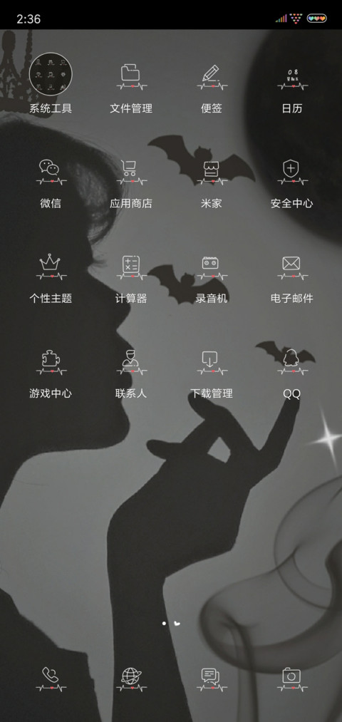 暗黑天使 screenshot