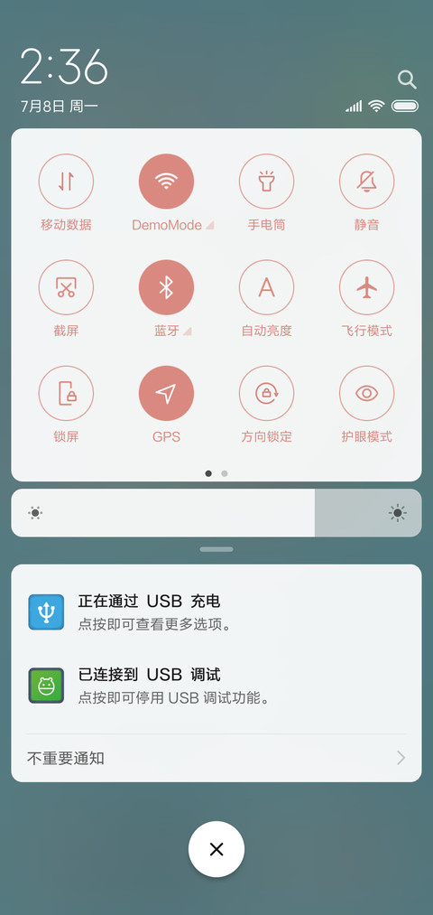 大树和阿淼 screenshot