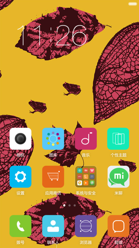 fantastic yellow screenshot
