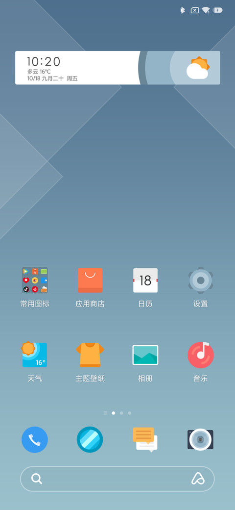 麻豆时光 不规则 screenshot