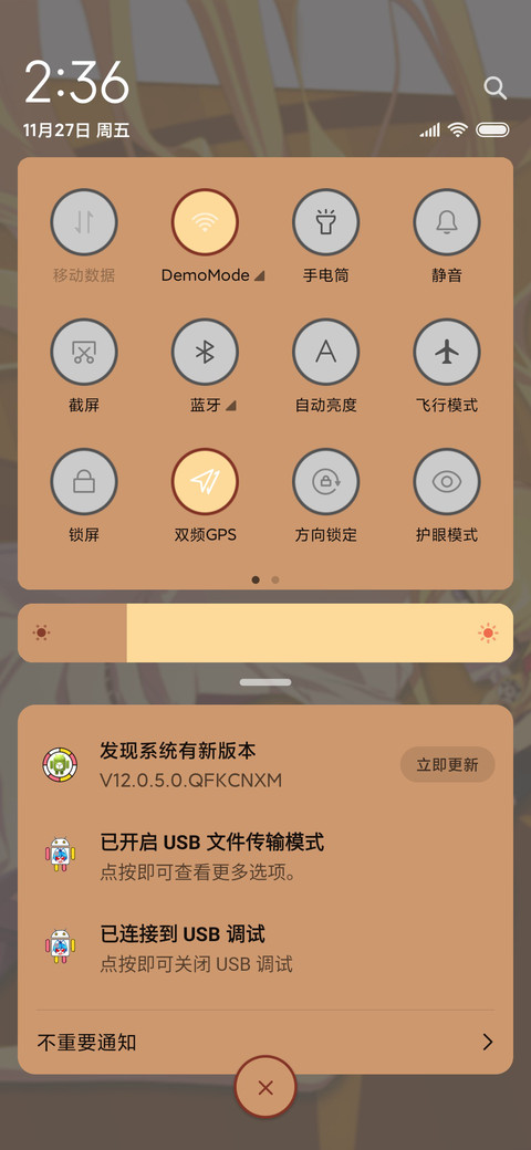 我家大师兄师父父 screenshot