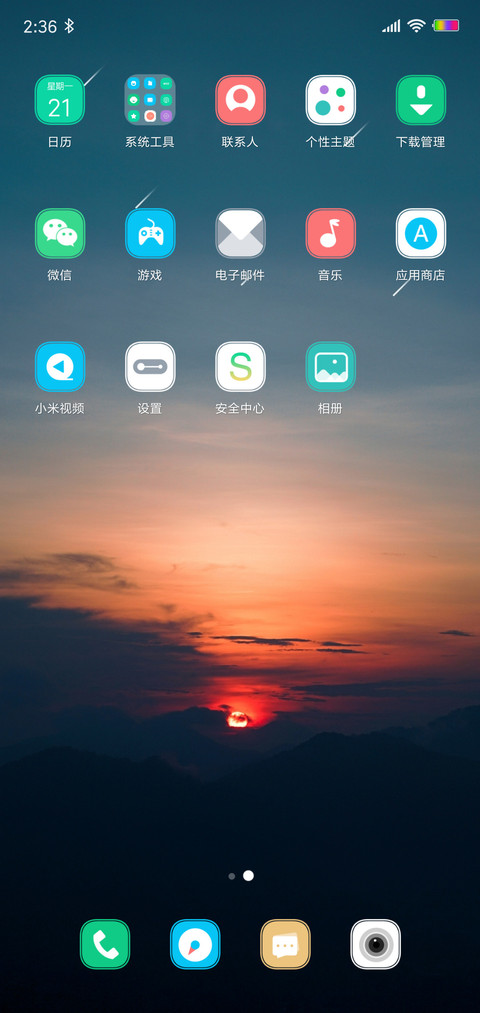 日初 screenshot