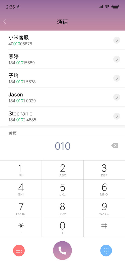 紫色小清新 screenshot