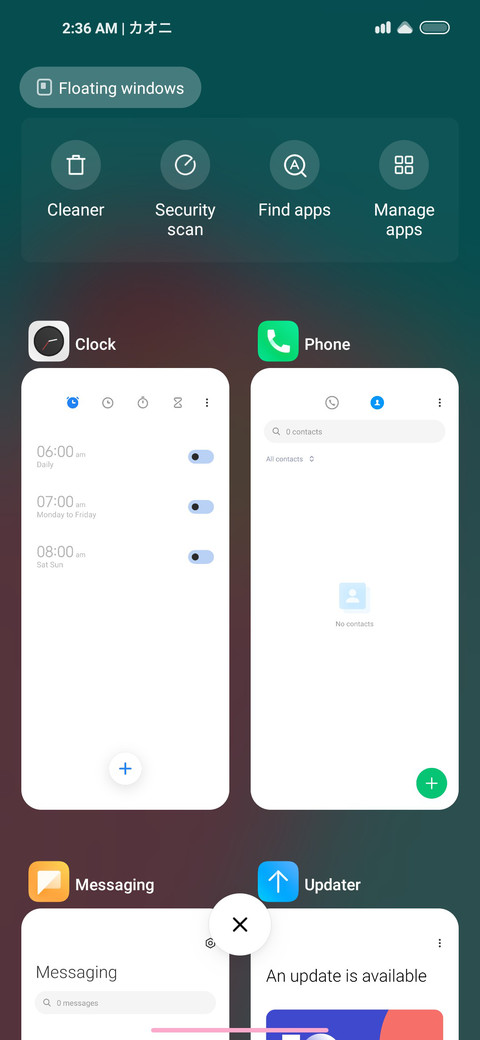 Gniat screenshot
