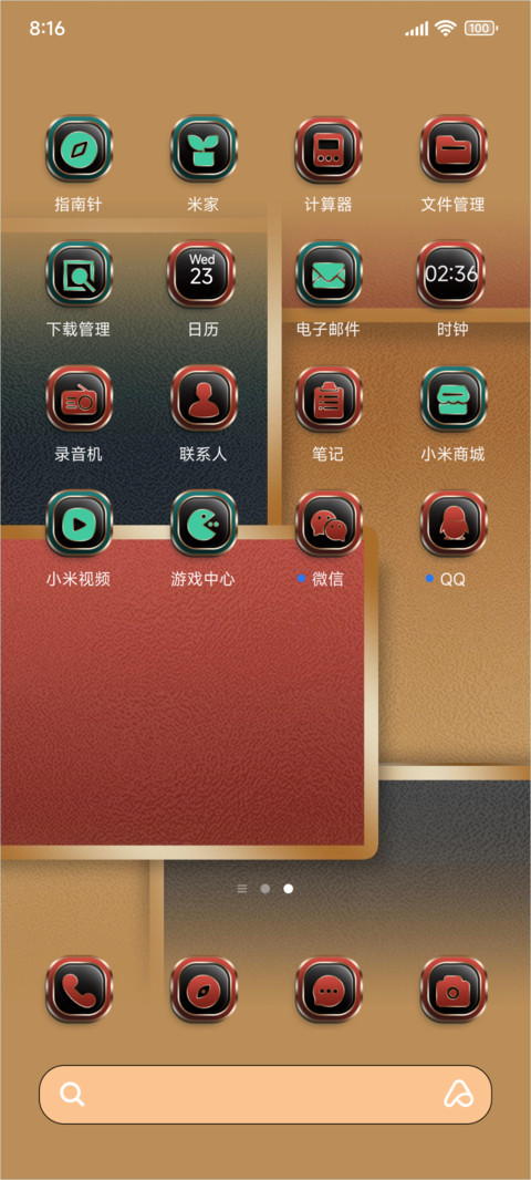 金边商务组件新拟态 screenshot