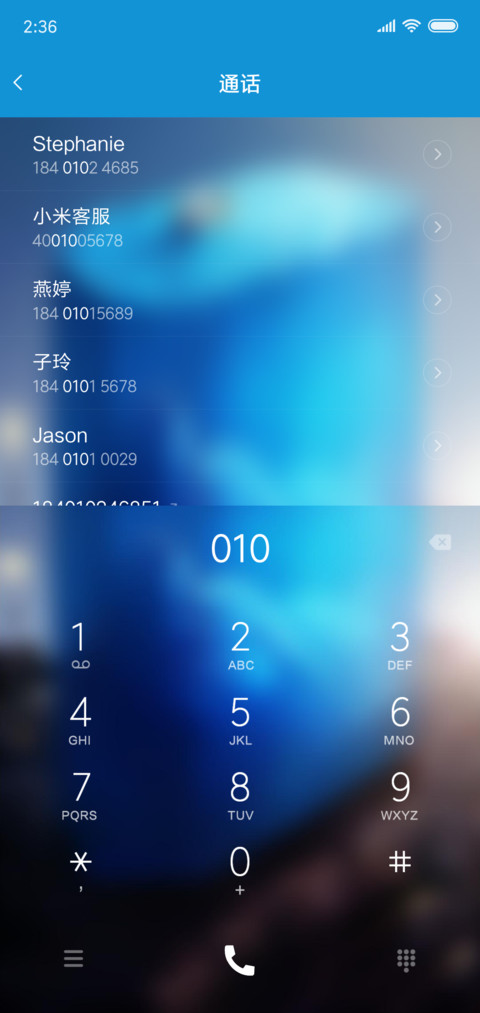 为你心动 screenshot