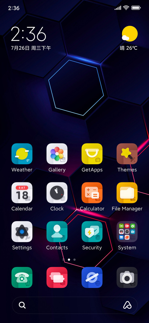 Xenon UI screenshot