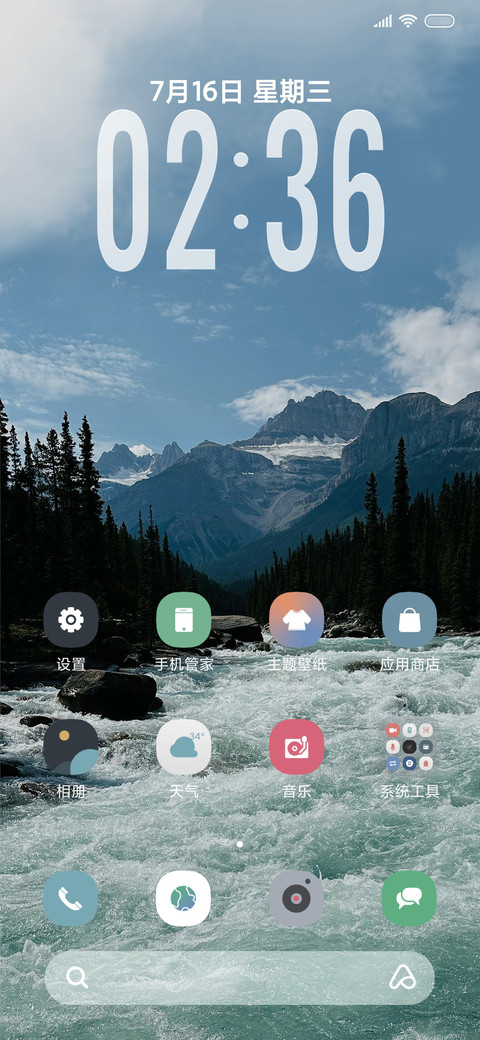 超级景深AP26 screenshot