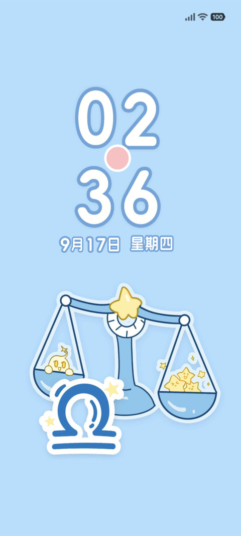 软萌十二星座天秤座 screenshot