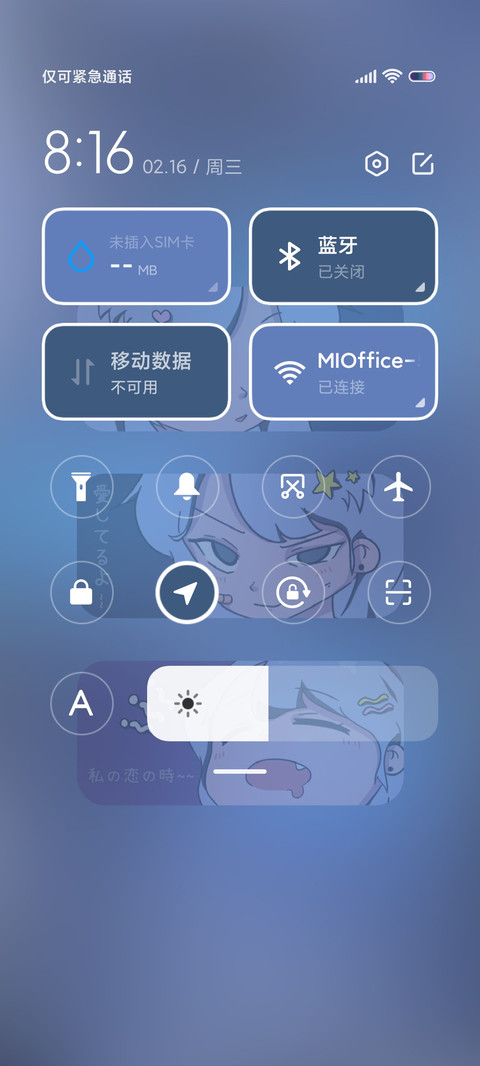 二次元少女世界开端 screenshot