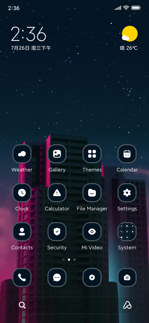 Neon CIty screenshot