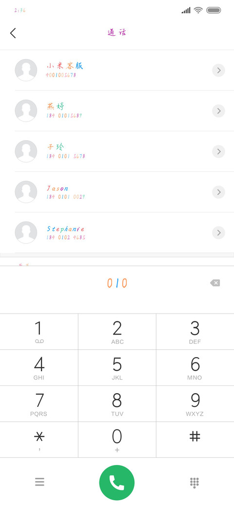 岁月同好 screenshot