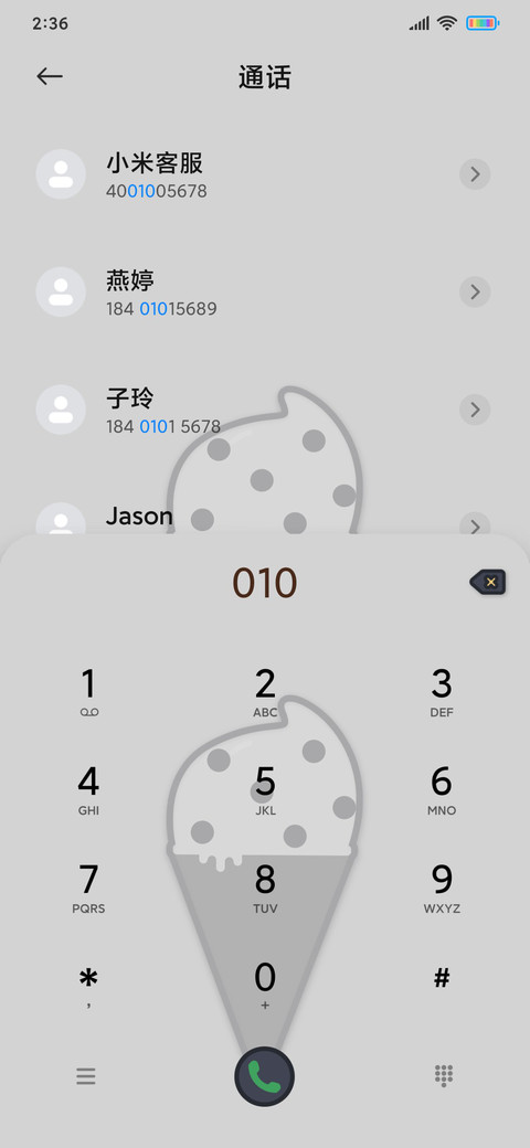 治愈简约小元素 screenshot