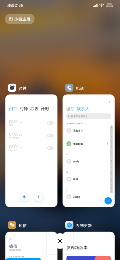 日落氛围椰林 screenshot