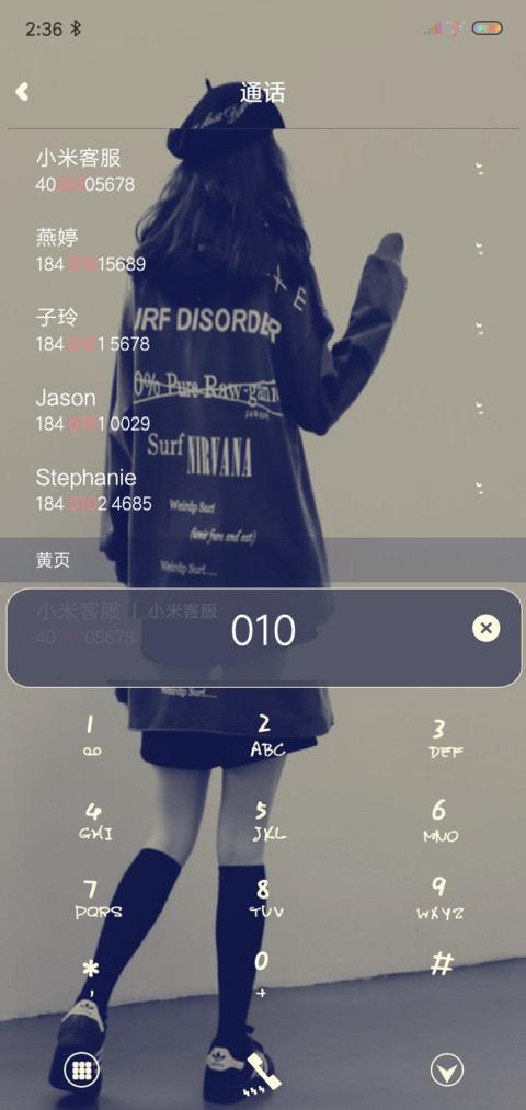 努力就好 screenshot