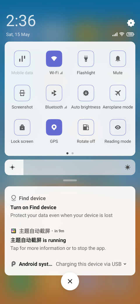 Setup v11 screenshot