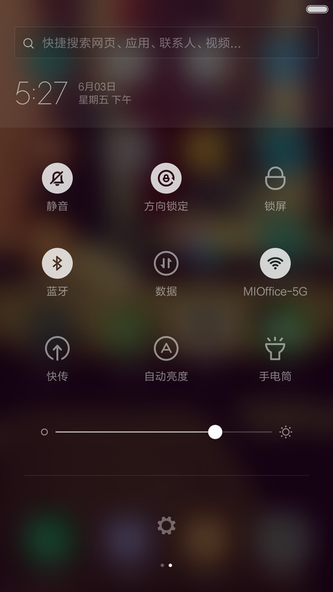 （好评）我好想你 screenshot