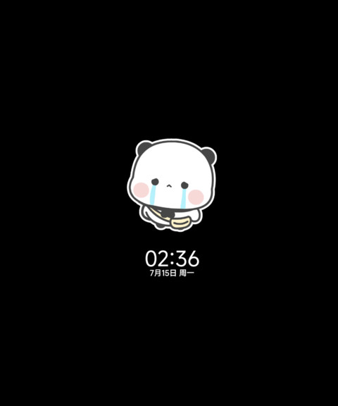 起雾壁纸 哭哭一二 screenshot