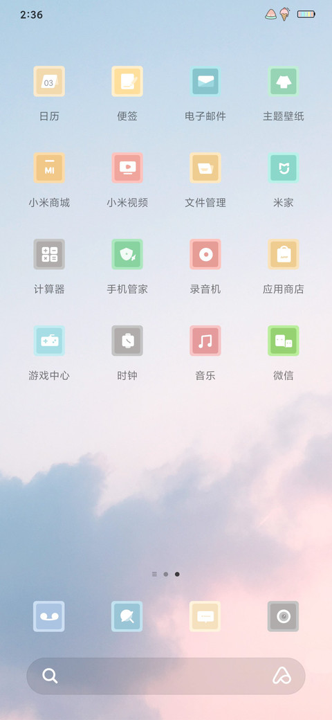 云 screenshot