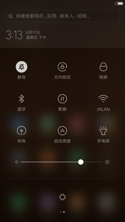 木格子 screenshot