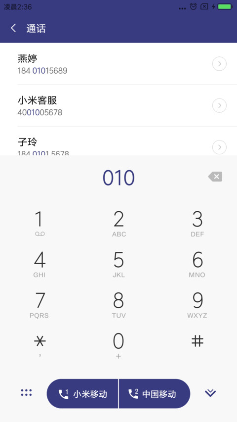 旋转三摄 screenshot