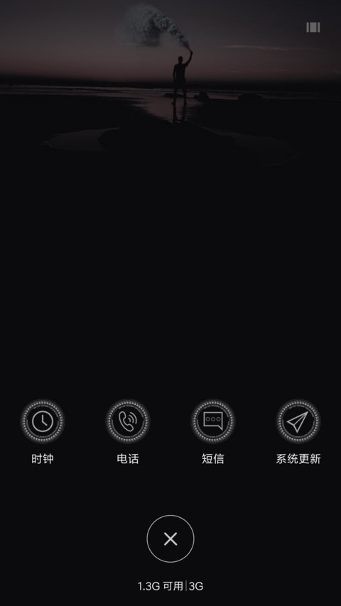 旋转三摄 screenshot