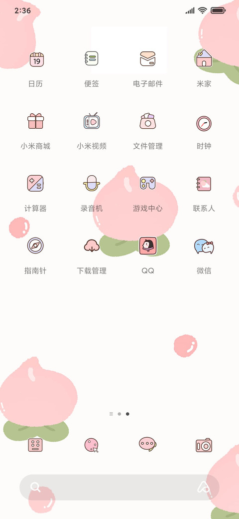 蜜桃 screenshot