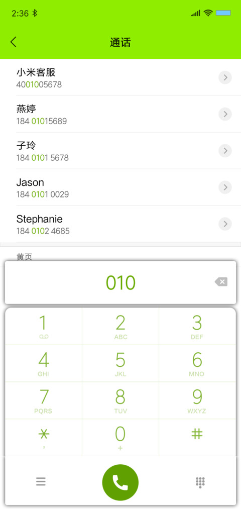 Tomcolor screenshot