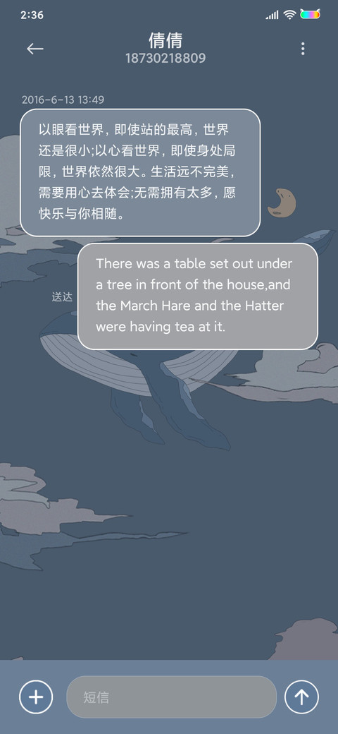 云中鲸 screenshot