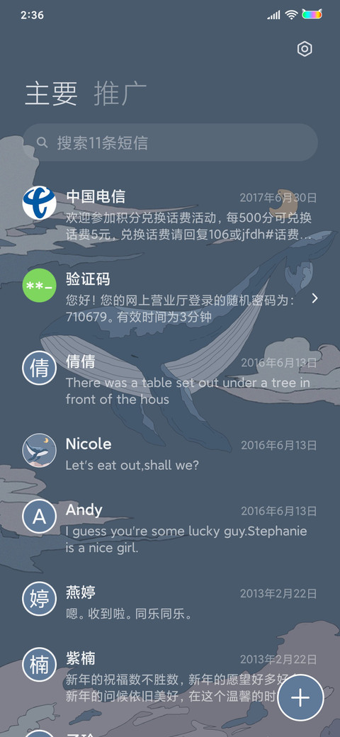 云中鲸 screenshot