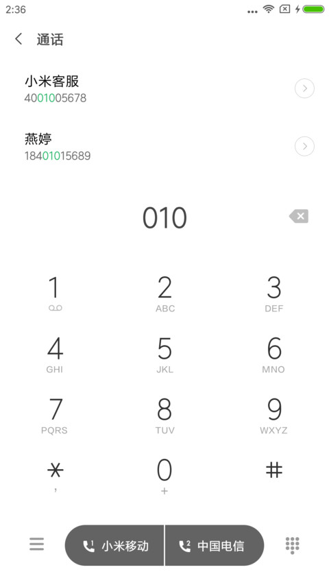 总有你陪伴 screenshot