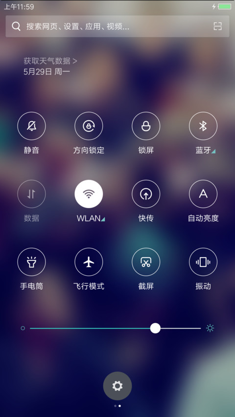 泰勒【MM闺蜜团】 screenshot