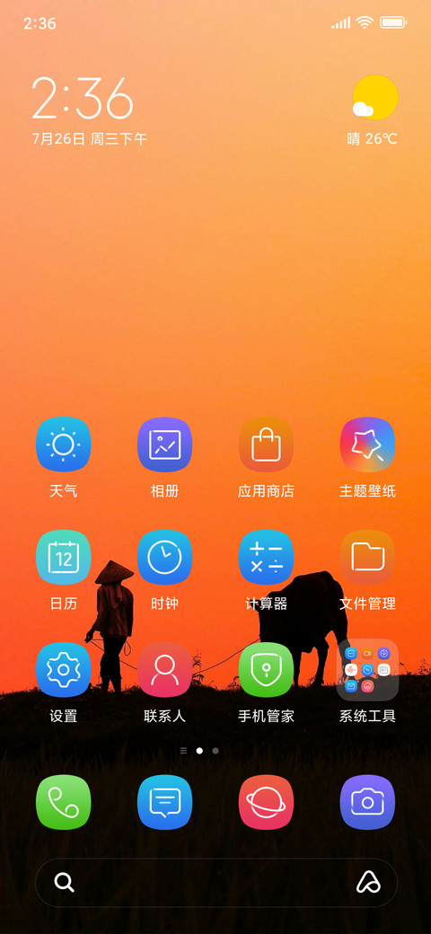 Experience UI  screenshot