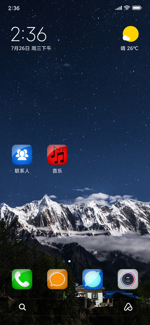 Night Sky  screenshot