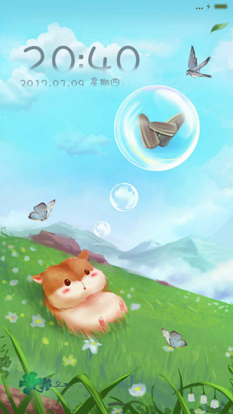 萌星球萌仓鼠与春天 screenshot