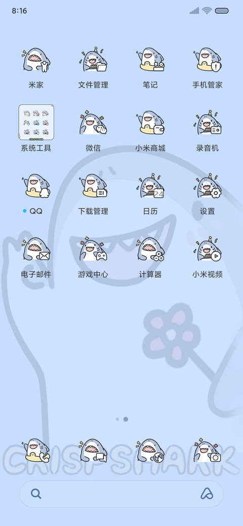 油画动态脆脆鲨 screenshot
