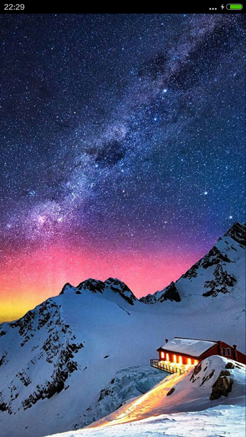 唯美星空 screenshot