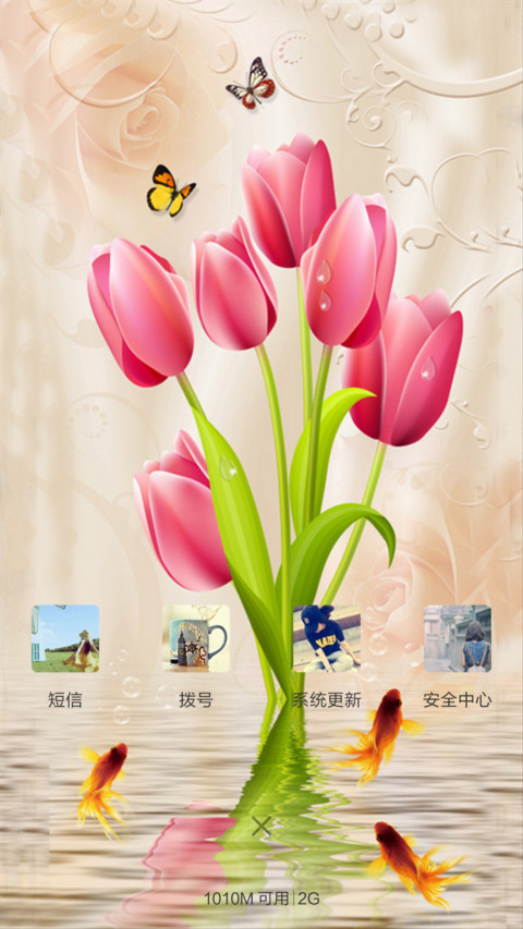 花开花落（全图标+动态桌面） screenshot