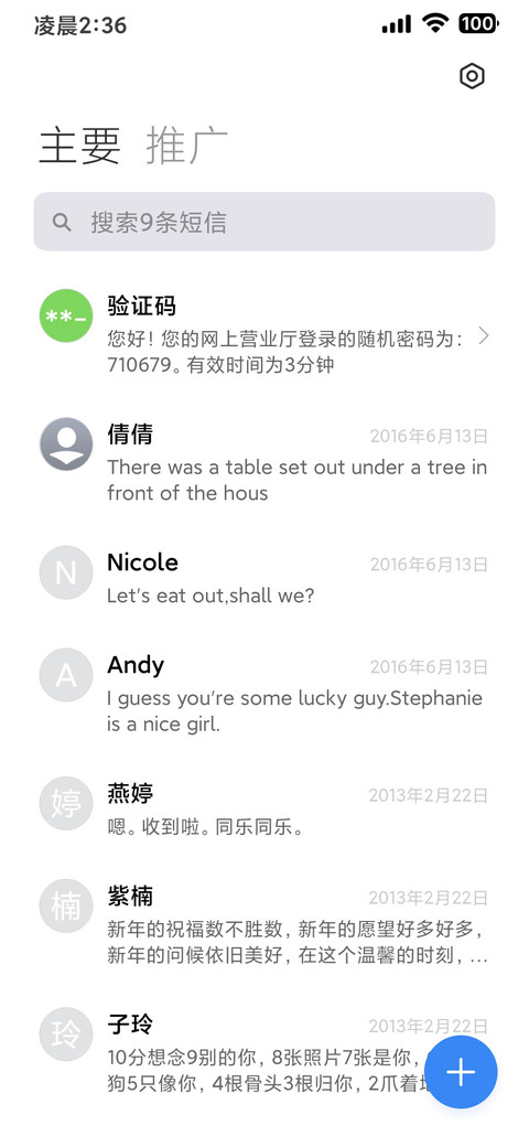起源架构 screenshot
