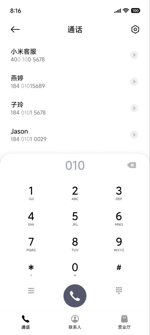 山远水长 screenshot