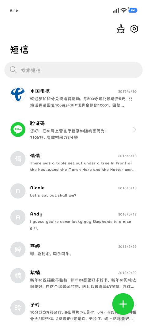 肥肥的小狗字体 screenshot