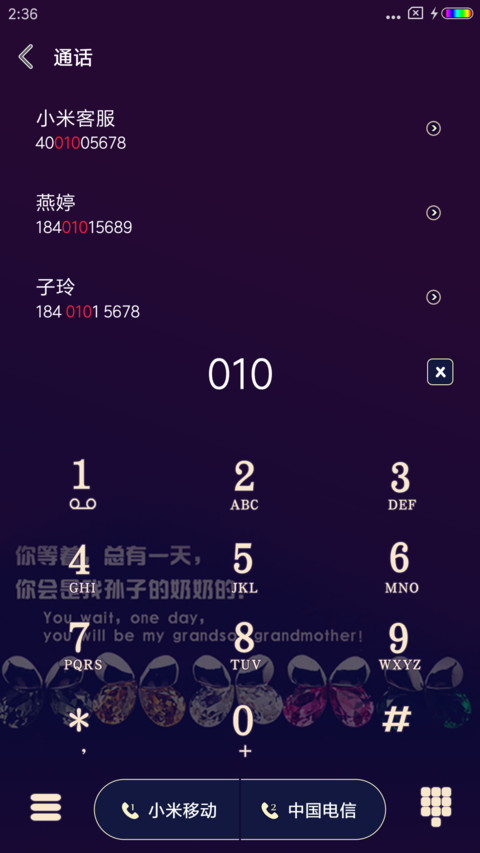 给你幸福 screenshot