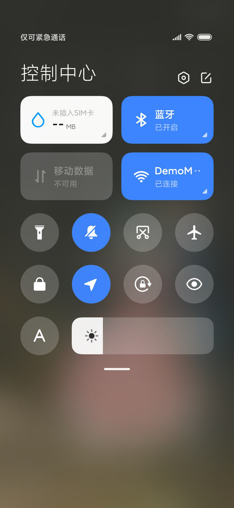 For星语者万千星河 screenshot