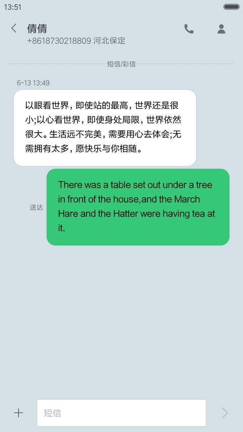 纸界 screenshot